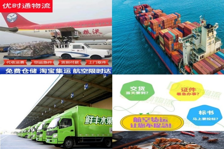 宜宾到丹麦航空货运公司-宜宾到丹麦物流专线